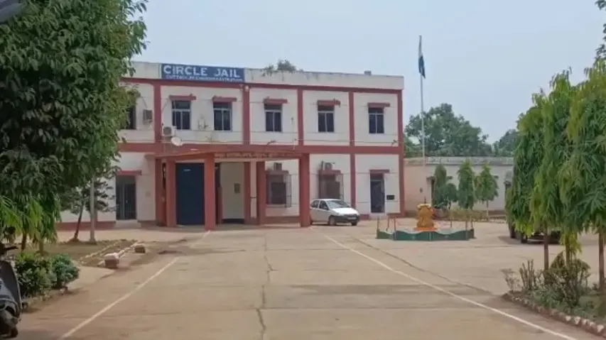 Choudwar Circle Jail