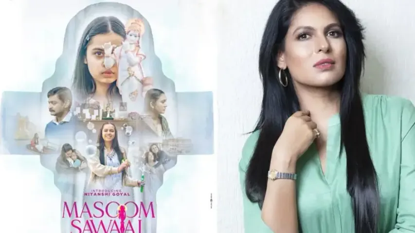 Masoom Sawaal