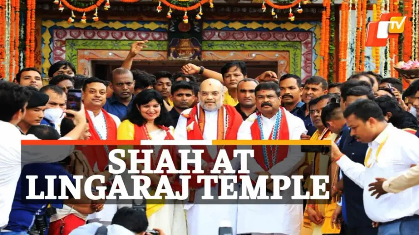 Amit Shah, Home Minister Odisha Visit, Lord Lingaraj Temple