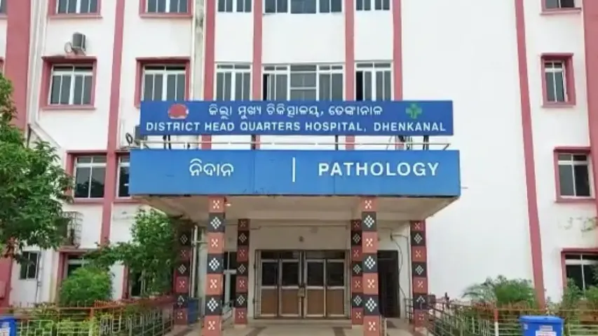 Dhenkanal DHH
