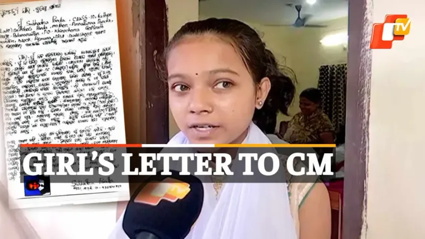 Balasore Girl, Letter To CM