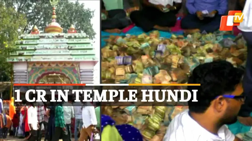 Maa Majhighariani, Hundi Collections, Rayagada