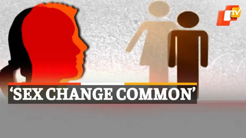 #SexReassignmentOperation #SexChange #IPSDaughter #Delhi #Odisha #OTVNews