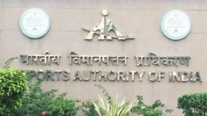 Airport Authority of India recruitment