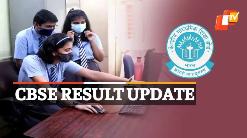 CBSE Compartment Results, CBSE