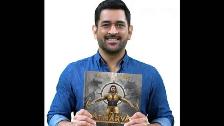 MS Dhoni in Atharva 