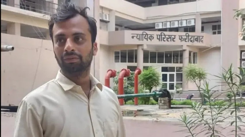 IT Refund Scam Accused Arrested
