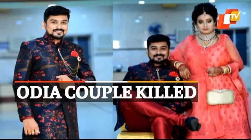 Secunderabad Hotel Fire, Hotel Fire, Fire Mishap, Odia Couple 