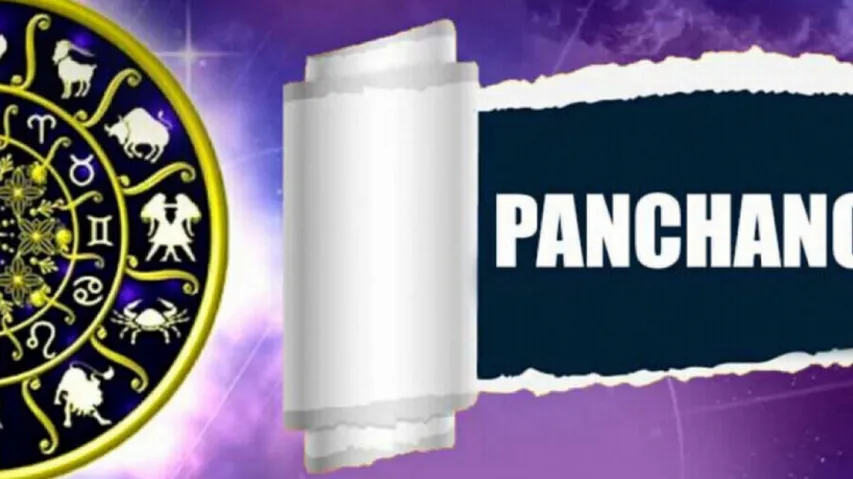 Panchang for Sept 26: Know auspicious and unfavourable timings of the day