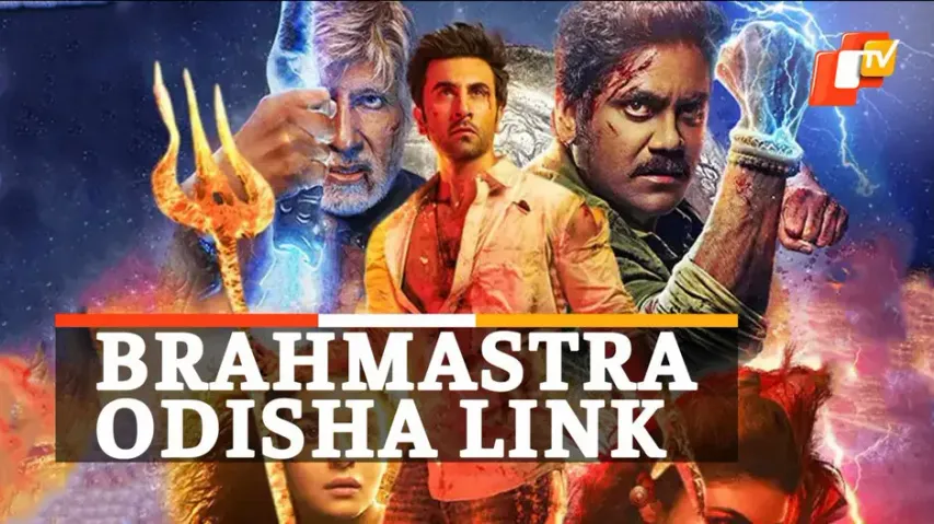 Brahmastra ,BrahmastraPartOneShiva ,RanbirKapoor ,AliaBhatt ,Bollywood ,Odisha ,Jajpur  