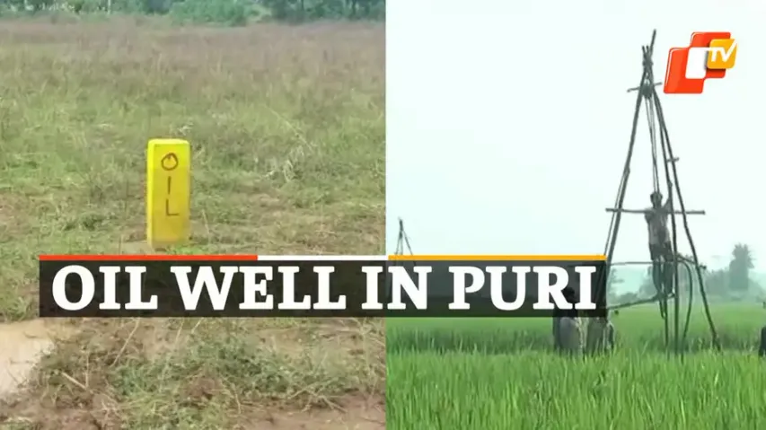 Oil India, Oil & Natural Gas In Puri