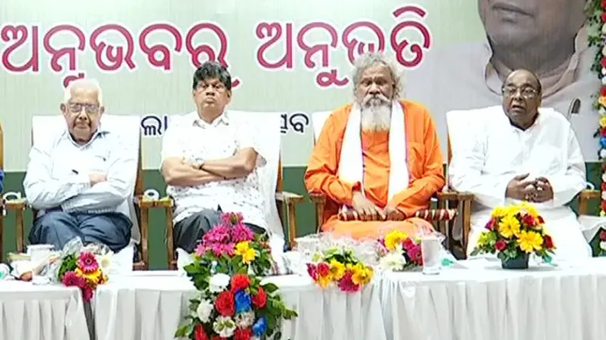 Inauguration of book 