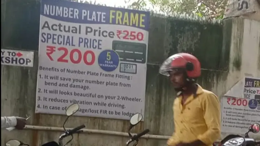 High Security Registration Plate 