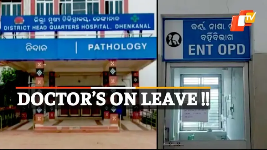 No Doctor, Dhenkanal District Headquater Hospital, Dhenkanal, OTV News