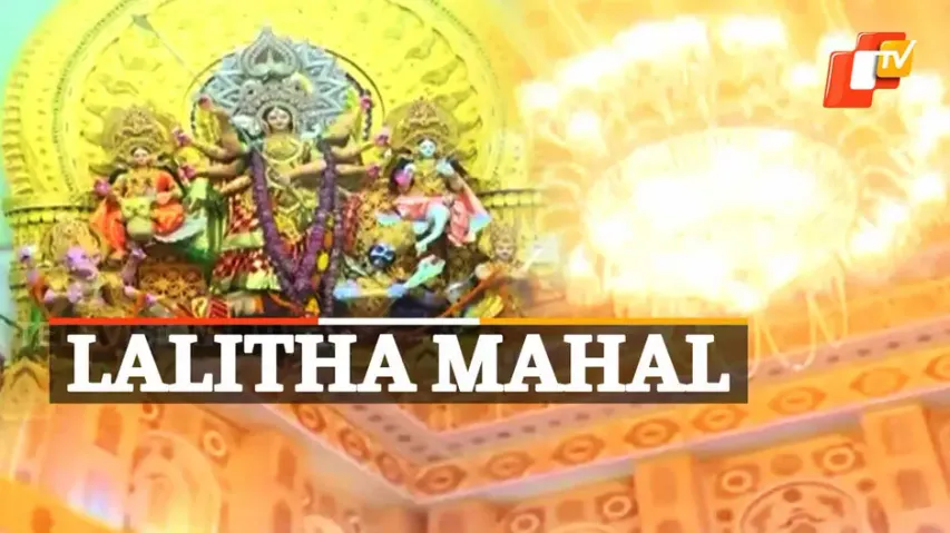 Durga Puja, Bomikhal Puja Pandal 