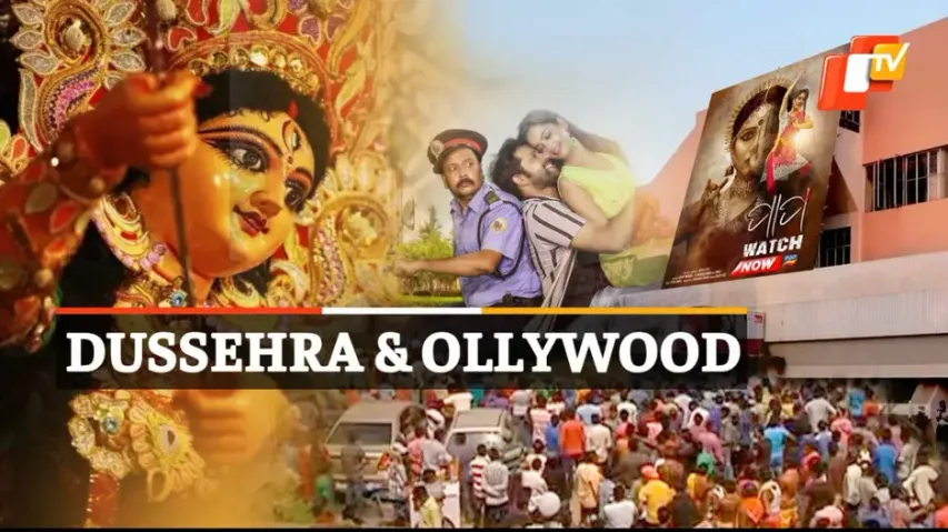 Ollywood's missing charm in Dussehra, theatre owners disappointed