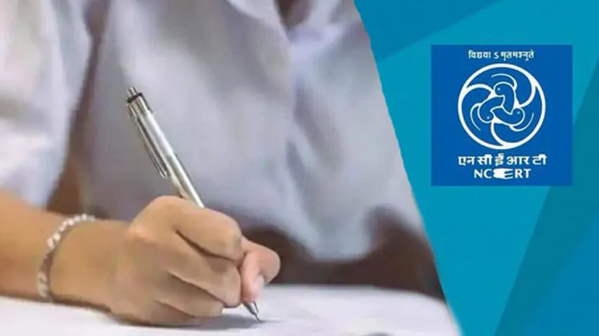 NCERT Diploma Course