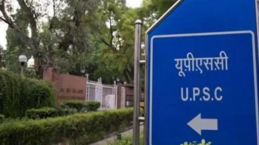 UPSC announces multiple vacancies 