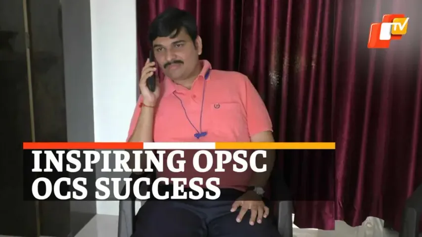 OCS, OPSC, Odisha