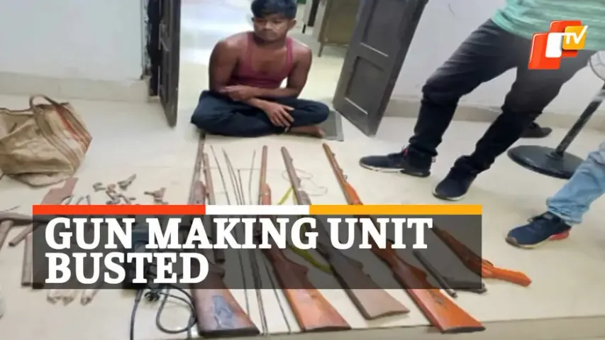  Gun Manufacturing Unit, Boudh