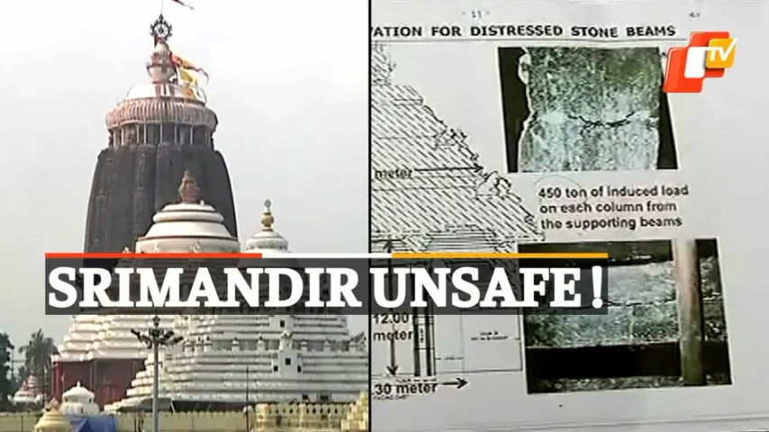 Puri Srimandir, Jagannath Temple, Orissa High Court, Jagmohan Repair, Odisha, OTV News