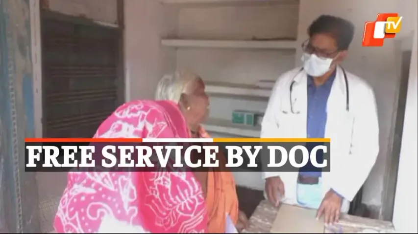 FreeTreatment , Doctor, O&G, Binika, Odisha, OTV News 
