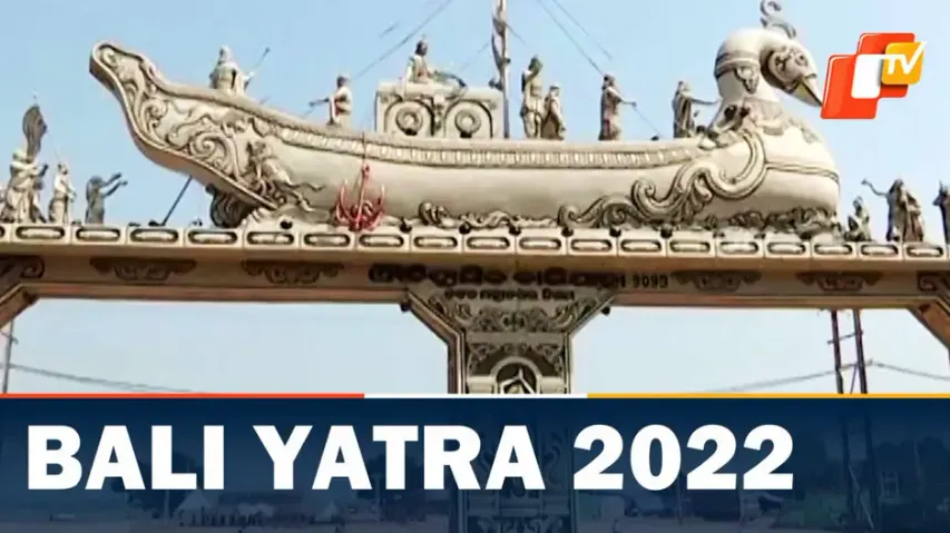 Bali Jatra, Bali Yatra, Cuttack Bali Jatra