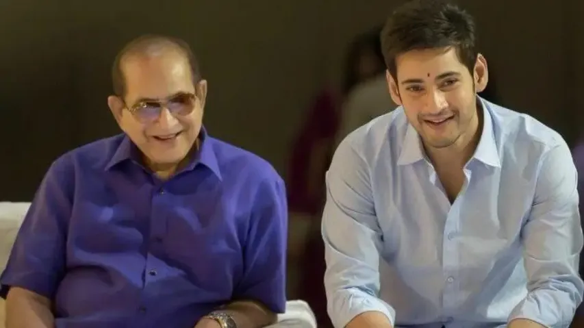 Veteran Tollywood actor Krishna With his son Mahesh Babu