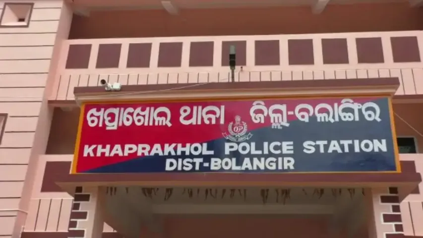 Khaprakhol police station