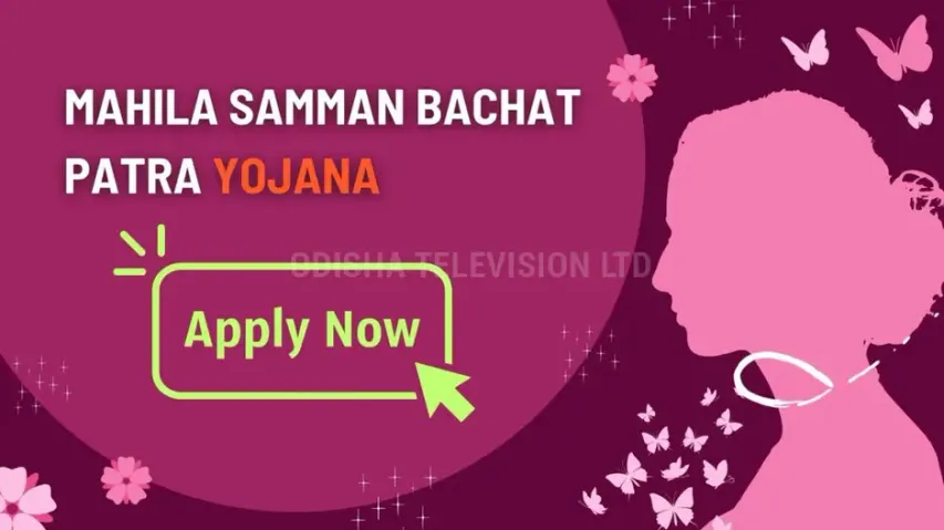 Mahila Samman Bachat Patra Yojana 2023