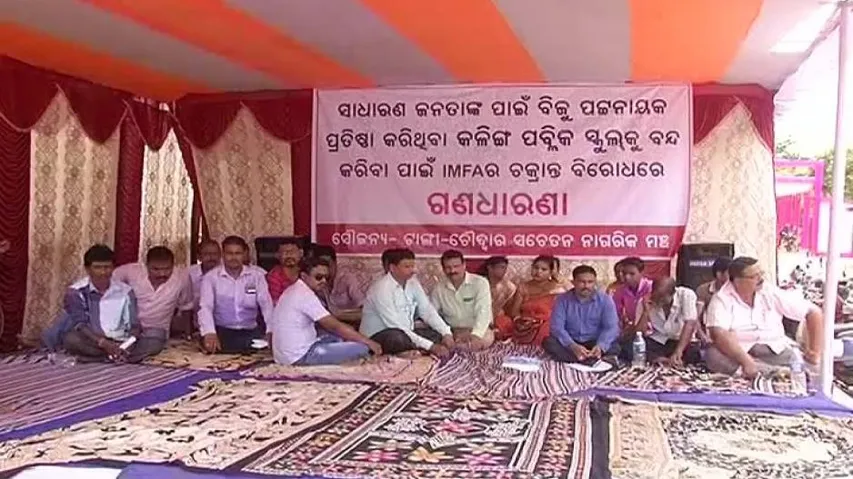 Protests at IMFA plant in Choudwar