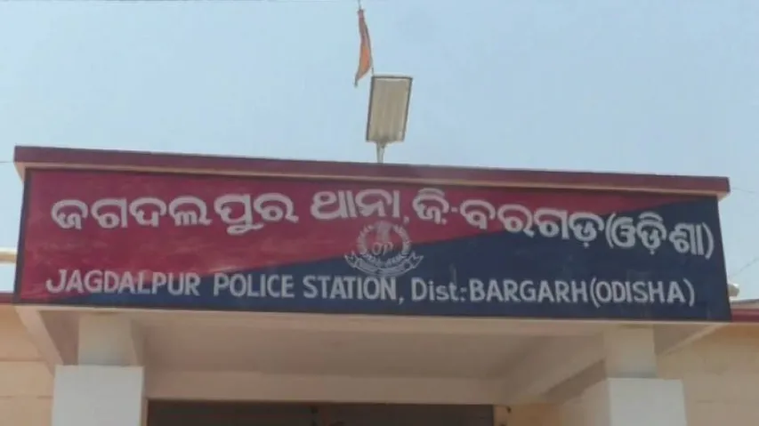 Fake Tehsildar Arrested In Odisha