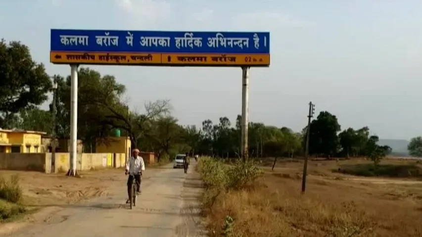 Mahanadi dispute: Odisha to move SC over Kalma barrage gates