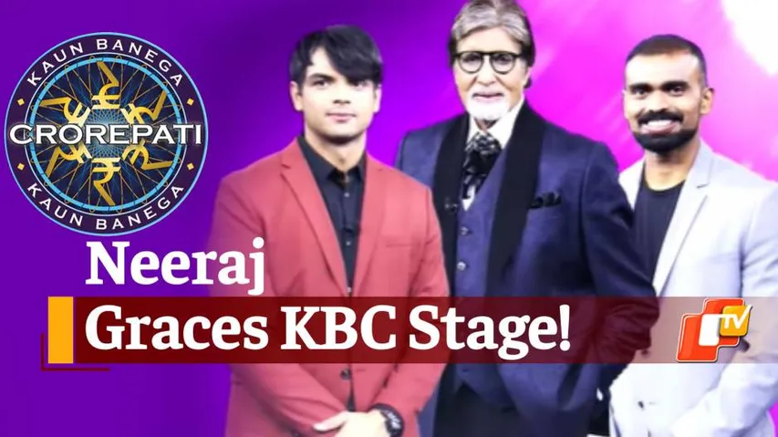 Neeraj Chopra And Hockey Star Sreejesh To Be Seen In KBC 13