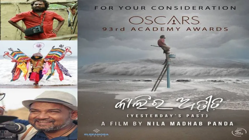 Nila Madhab Panda's 'Kalira Atita' Invited For Cornell University Screening