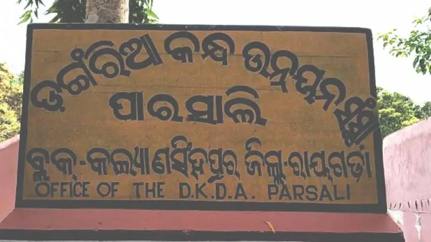 Maoist Posters Surface Near Niyamgiri Hills