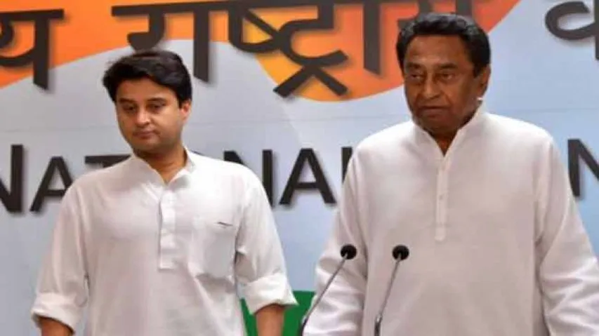 Kamal Nath Dares Scindia To Take To Streets