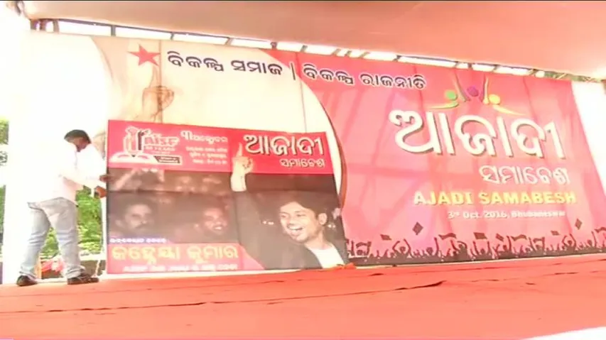 Kanhaiya Kumar to address AISF annual event in city
