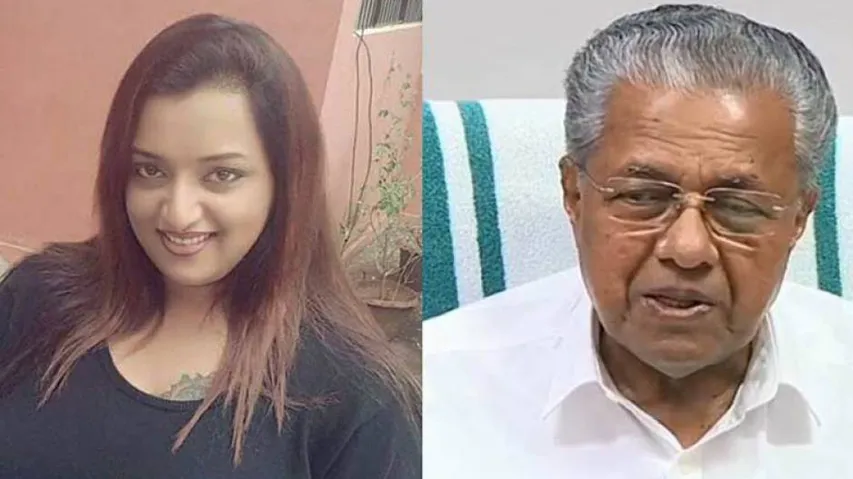 Kerala Gold Smuggling Case: Swapna Suresh Gives Clean Chit To CM Pinarayi Vijayan
