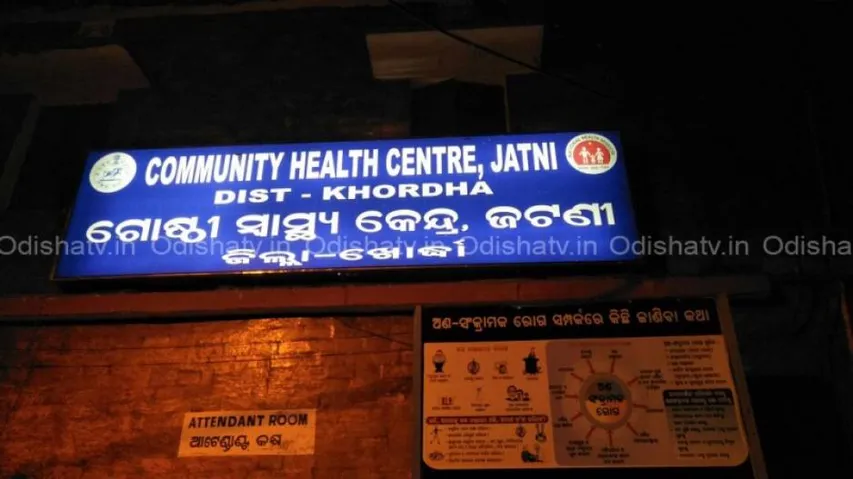 Jatni trader injured in attack over previous enmity