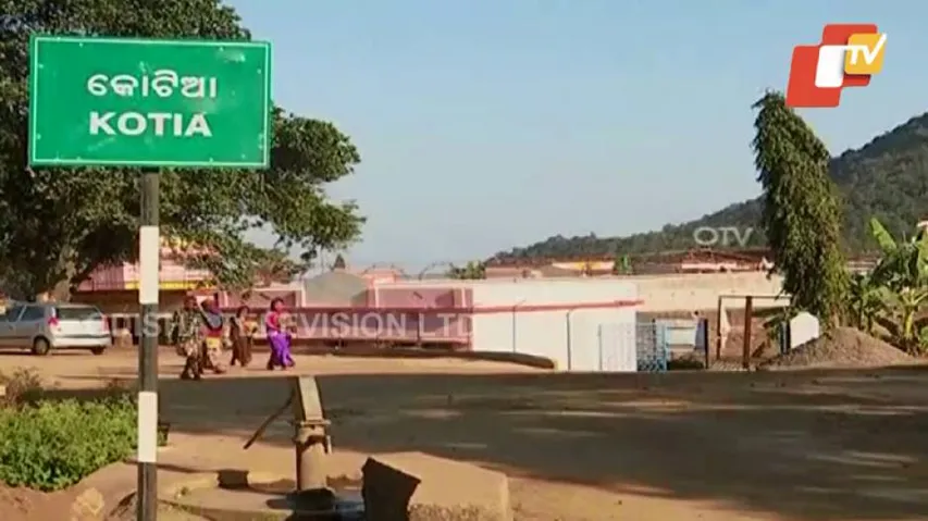 Border Dispute: Andhra Pradesh Changes Name Of 3 Odisha Villages, Blows GP Poll Bugle