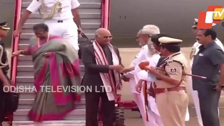 President Ram Nath Kovind Arrives In Odisha On Two-day Visit