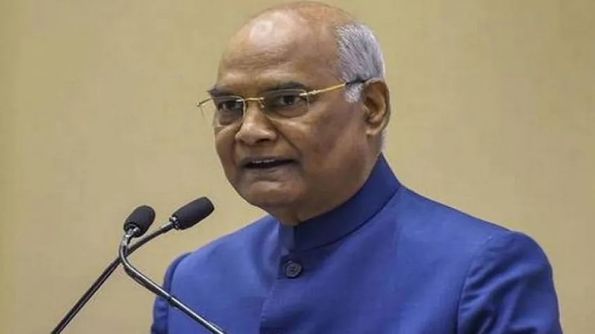 President Ram Nath Kovind To Visit Rourkela On March 21