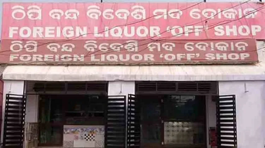No Proposal As Of Now to Make Odisha Liquor Free: Minister
