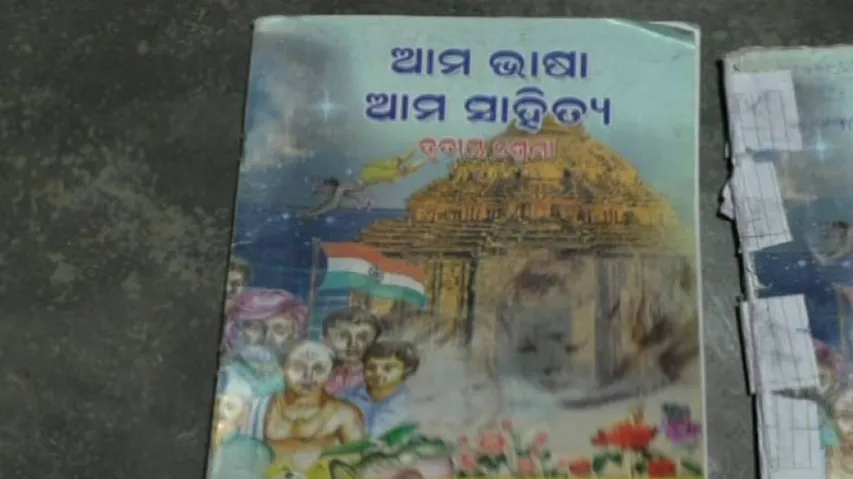 Education On The Edge: Factual Errors Pop Up In Odisha School Textbooks