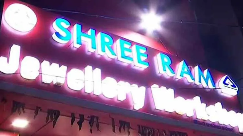 One Robber Arrested, 4 Flee After Looting Gold From Jewellery Shop In Cuttack