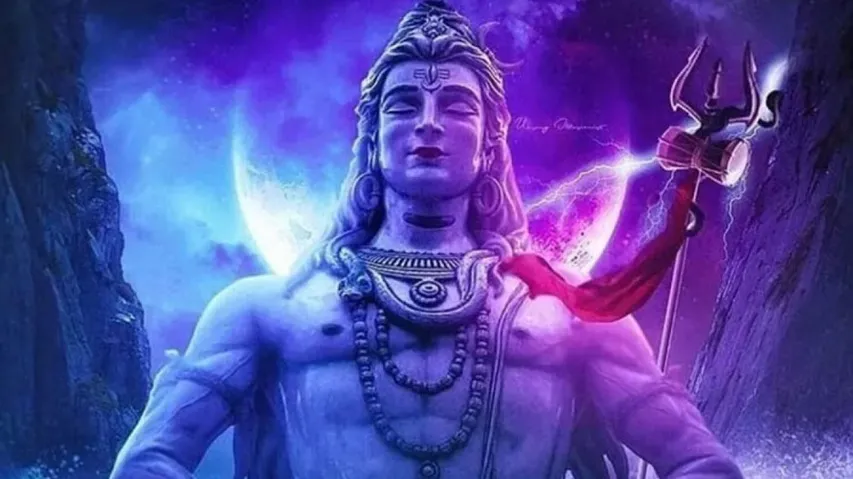 Lord Shiva