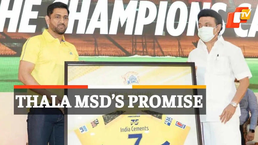 MS Dhoni 