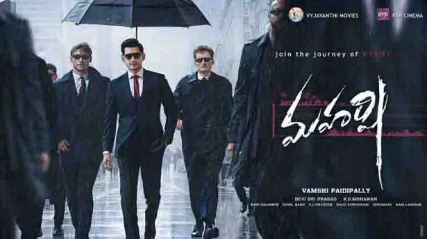 Haven't grown complacent as an actor: Mahesh Babu