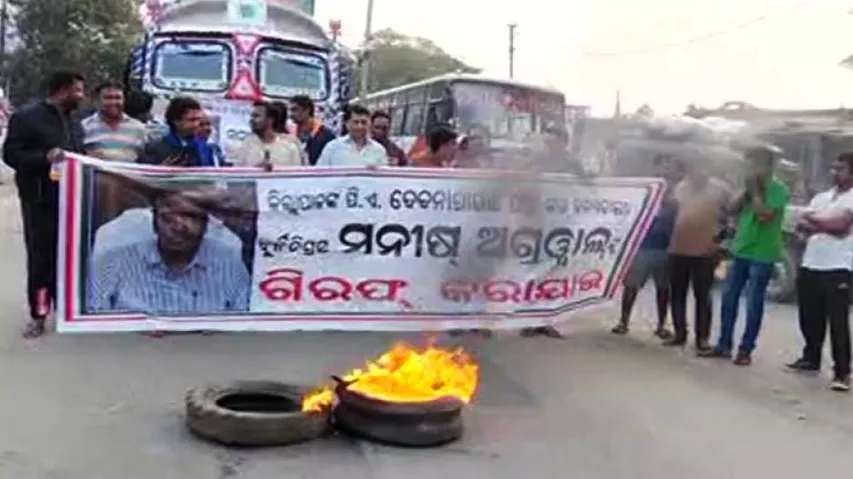 Congress Hits Streets Over Malkangiri Collector’s PA’s Death